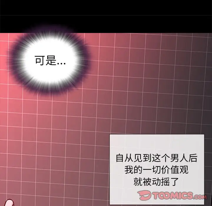 第23话 - 第50.jpg页
