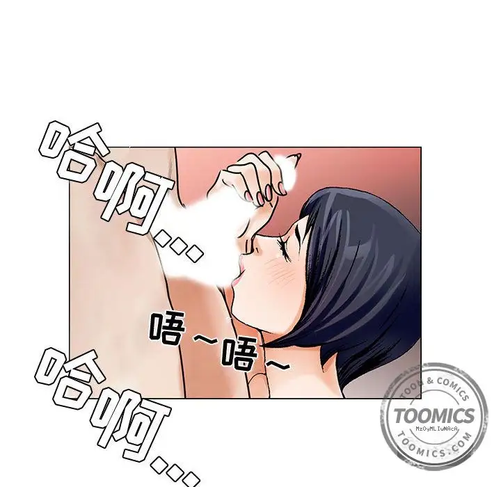 第26章 - 第67.jpg页