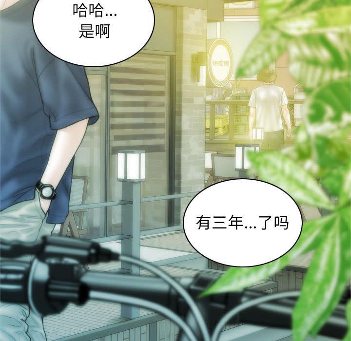 第1话 - 第37.jpg页