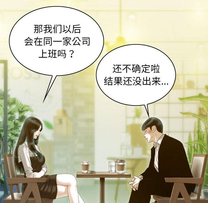第1话 - 第39.jpg页