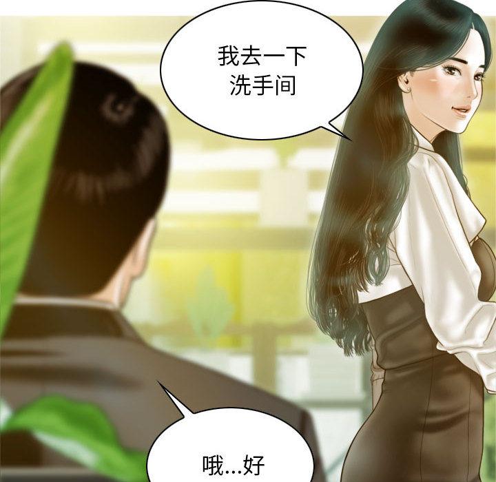 第1话 - 第41.jpg页