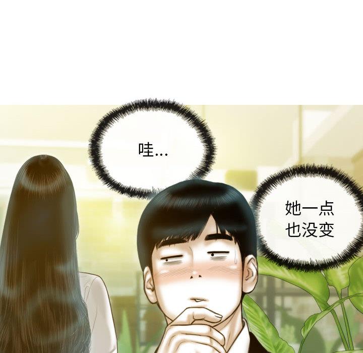 第1话 - 第45.jpg页