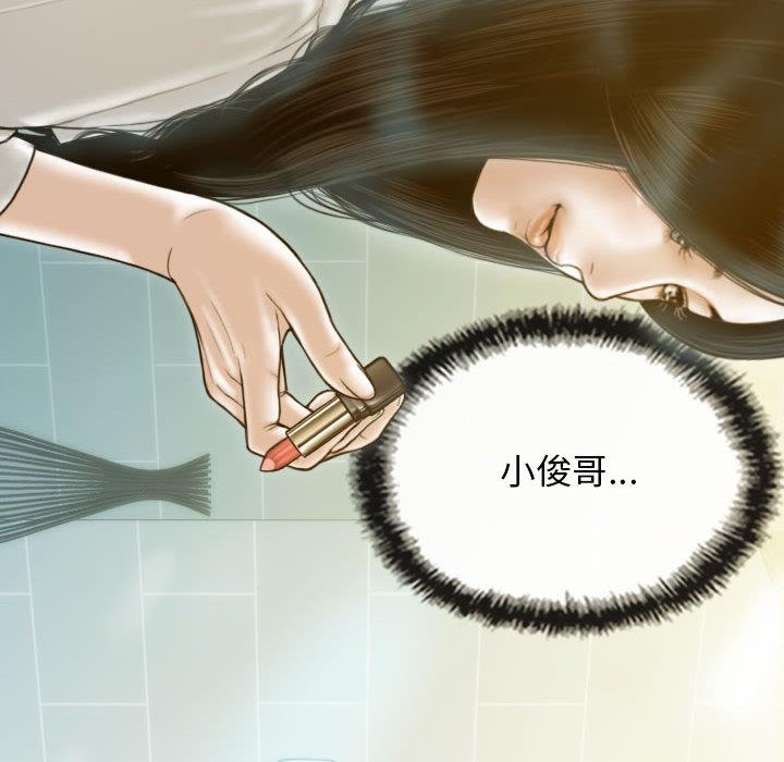 第1话 - 第50.jpg页
