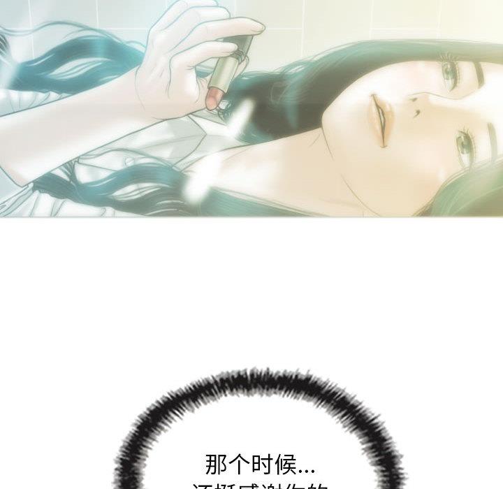 第1话 - 第51.jpg页
