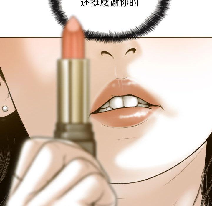 第1话 - 第52.jpg页