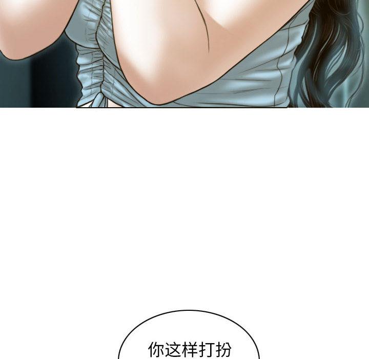 第1话 - 第55.jpg页