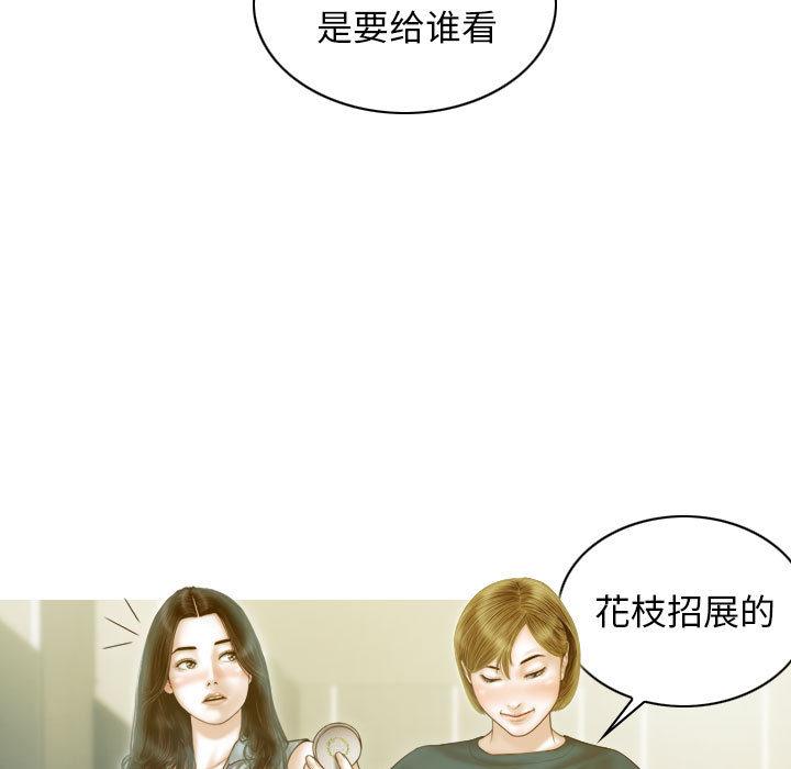 第1话 - 第56.jpg页