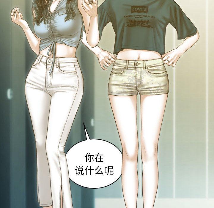 第1话 - 第57.jpg页
