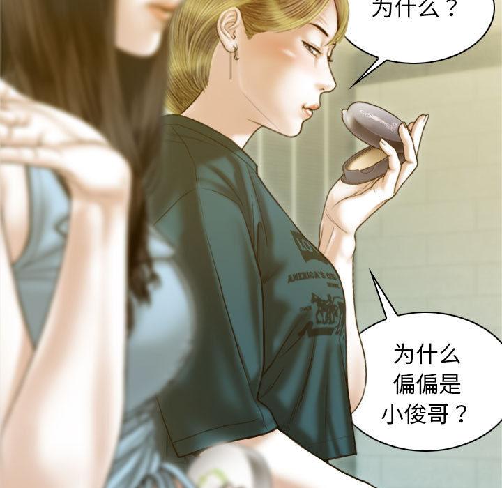 第1话 - 第59.jpg页