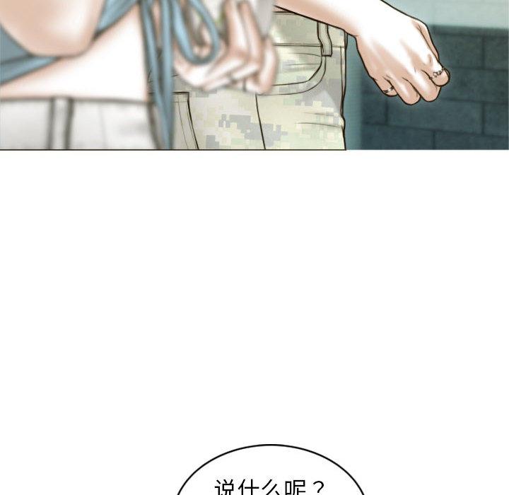 第1话 - 第60.jpg页