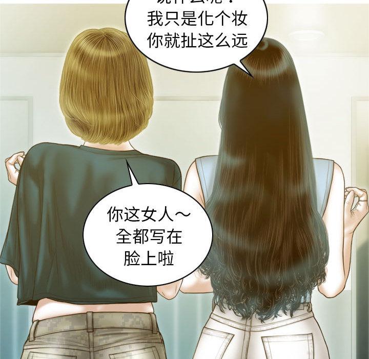 第1话 - 第61.jpg页