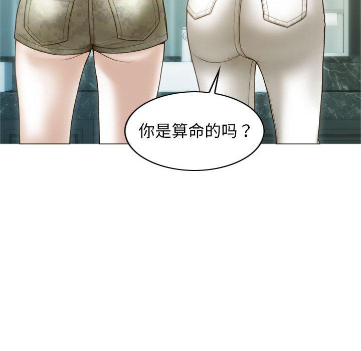 第1话 - 第62.jpg页