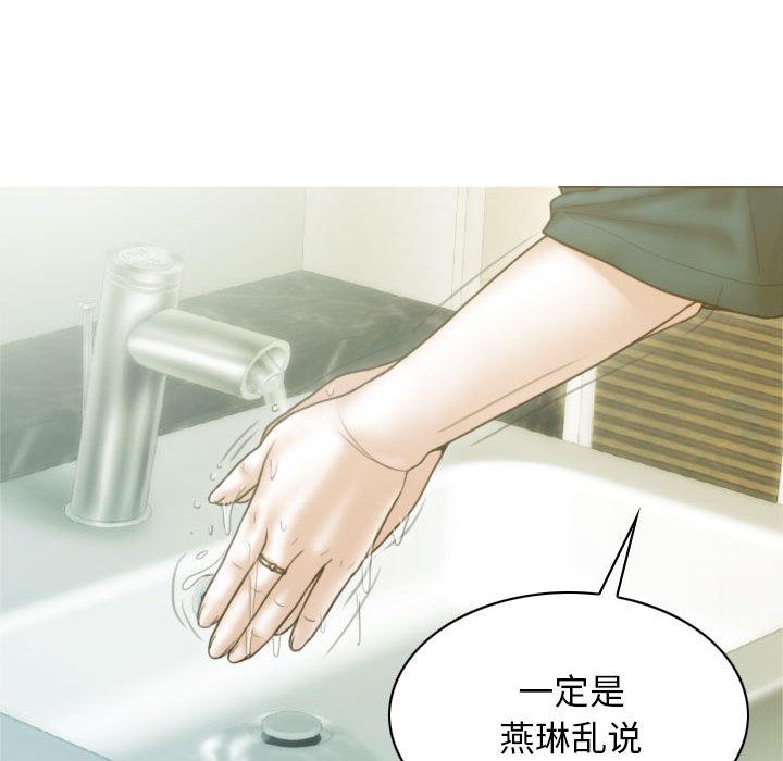 第1话 - 第65.jpg页