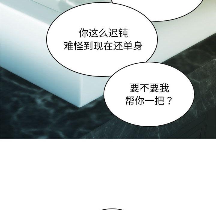 第1话 - 第66.jpg页