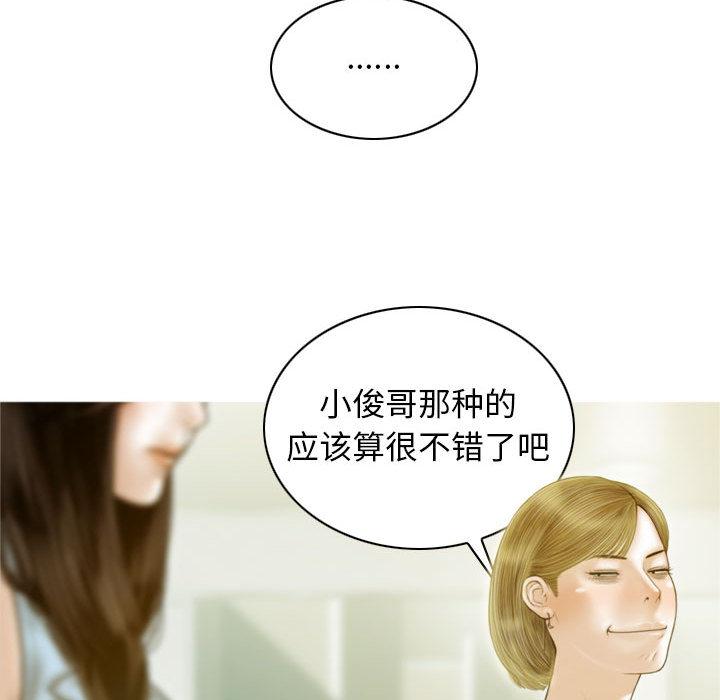 第1话 - 第67.jpg页