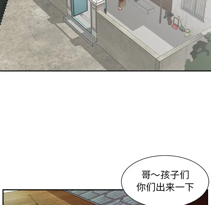 第24话 - 第16.jpg页