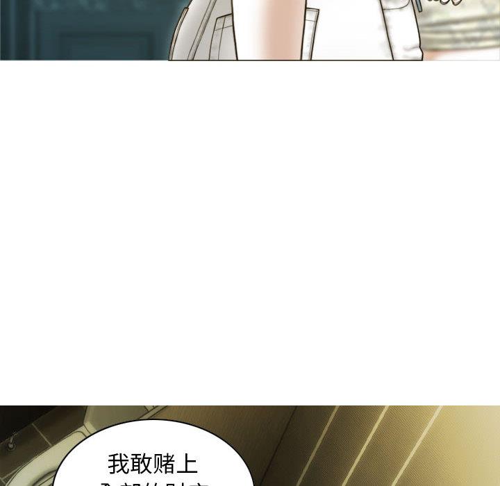 第1话 - 第71.jpg页