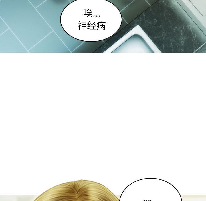 第1话 - 第73.jpg页