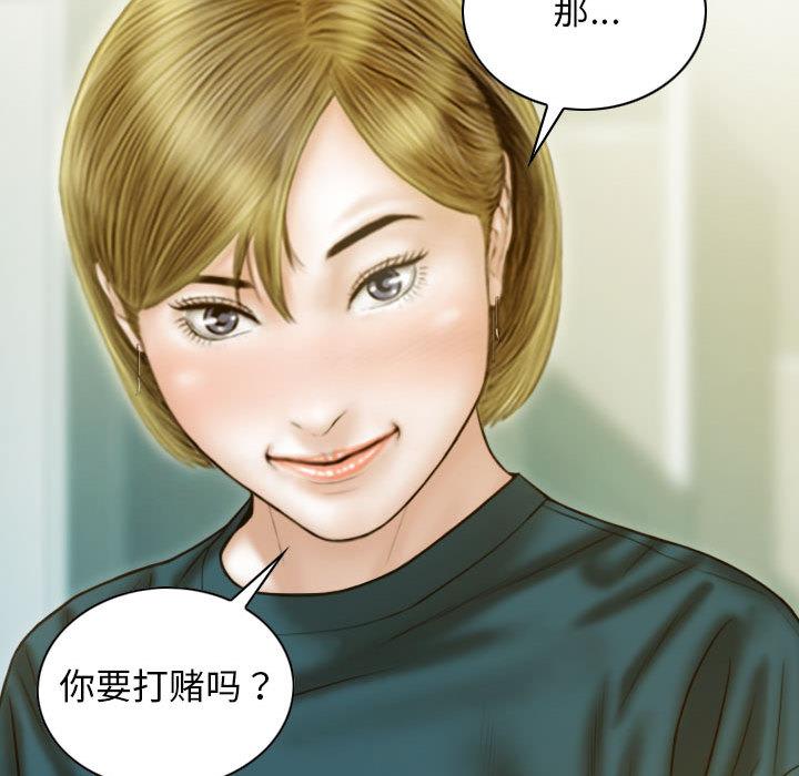 第1话 - 第74.jpg页