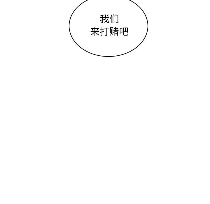 第1话 - 第78.jpg页