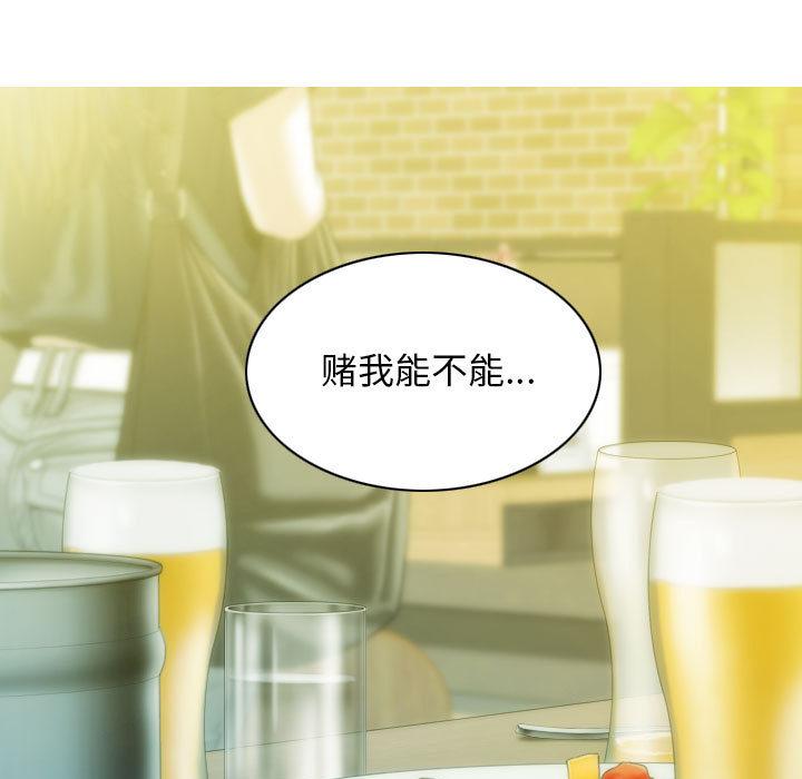 第1话 - 第79.jpg页