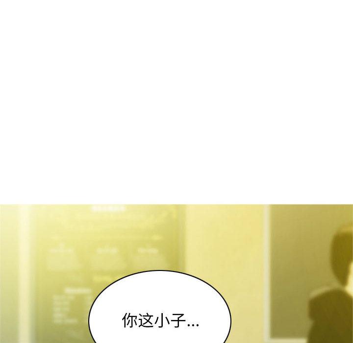 第1话 - 第87.jpg页