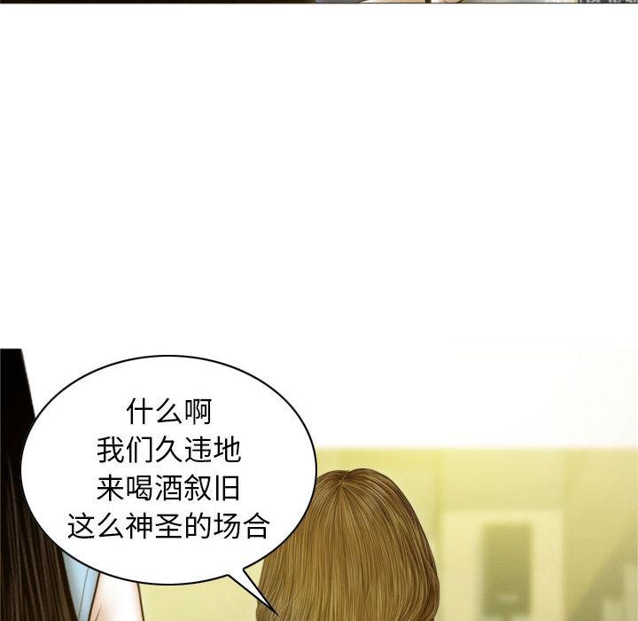 第1话 - 第89.jpg页