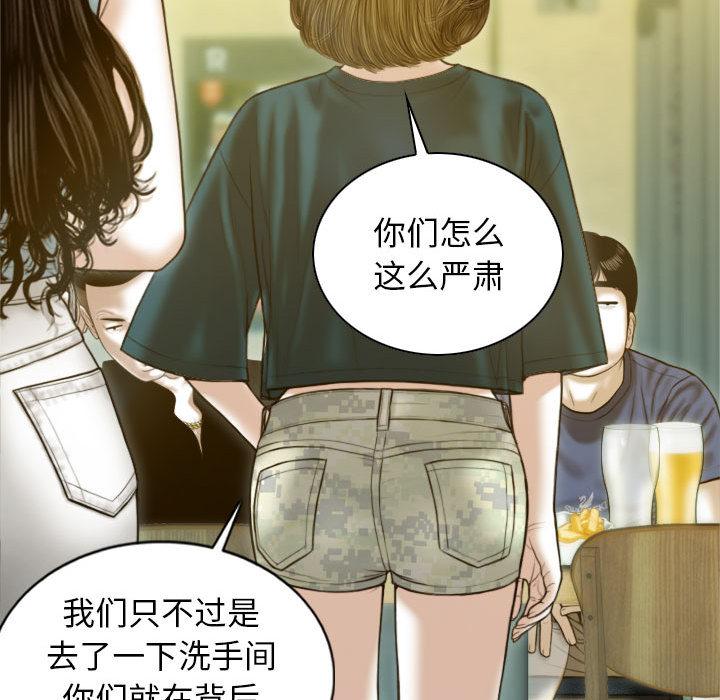 第1话 - 第90.jpg页