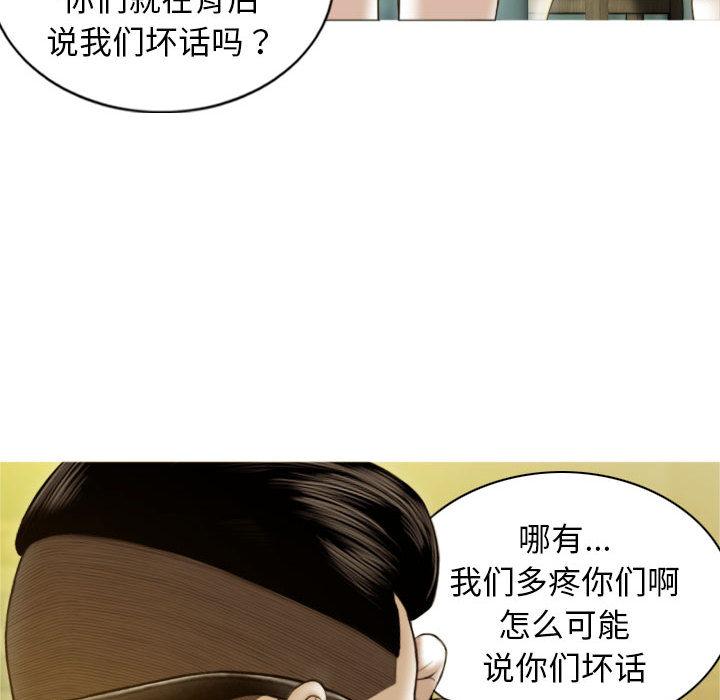 第1话 - 第91.jpg页