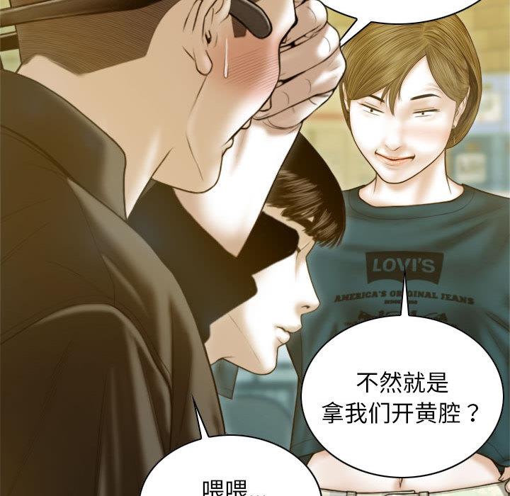 第1话 - 第92.jpg页