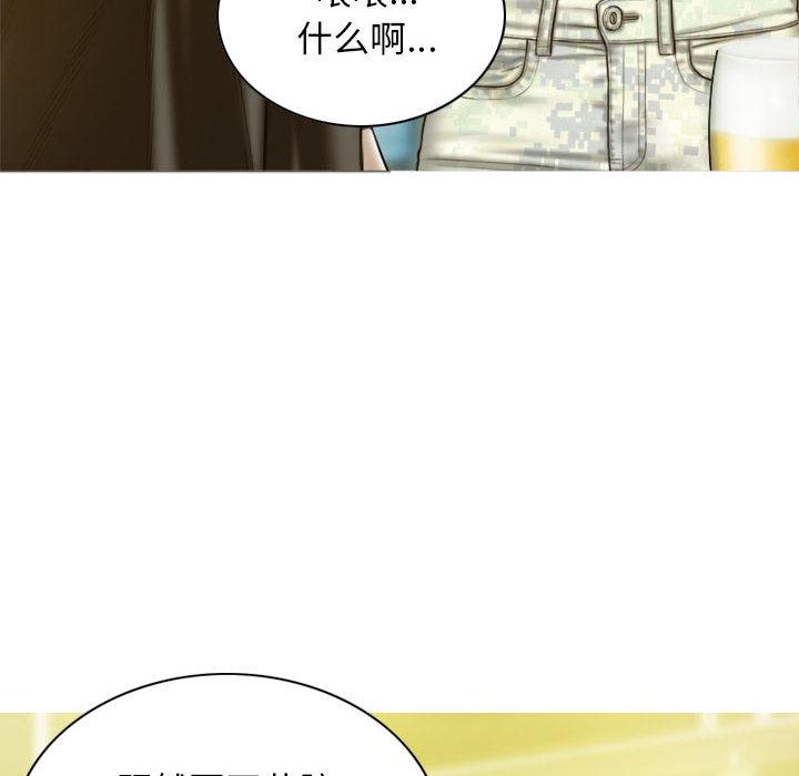 第1话 - 第93.jpg页