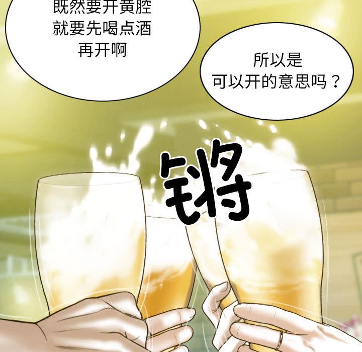 第1话 - 第94.jpg页