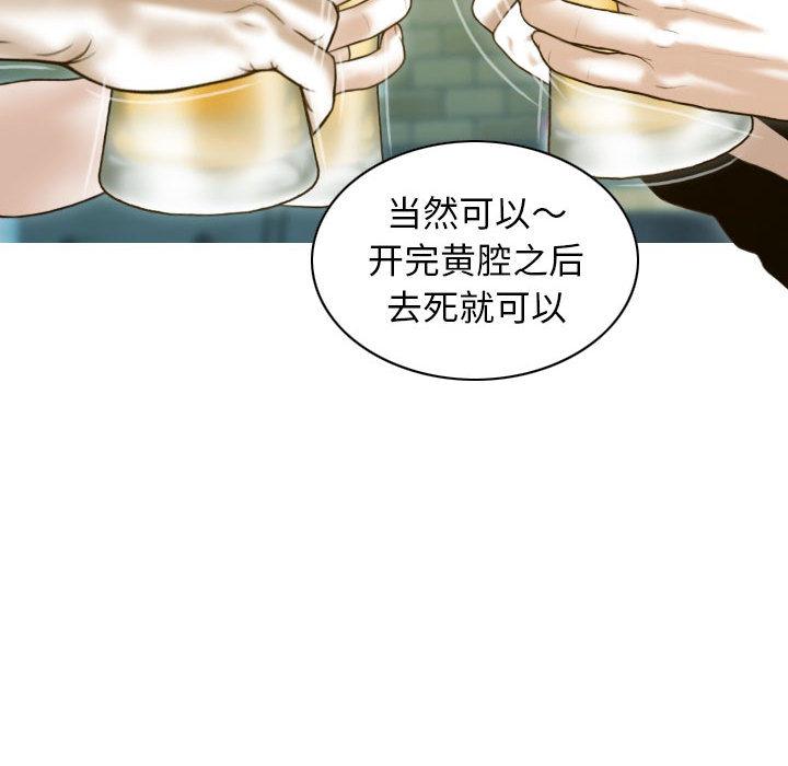 第1话 - 第95.jpg页