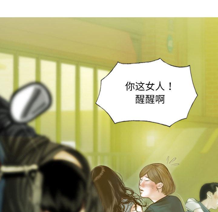 第1话 - 第96.jpg页