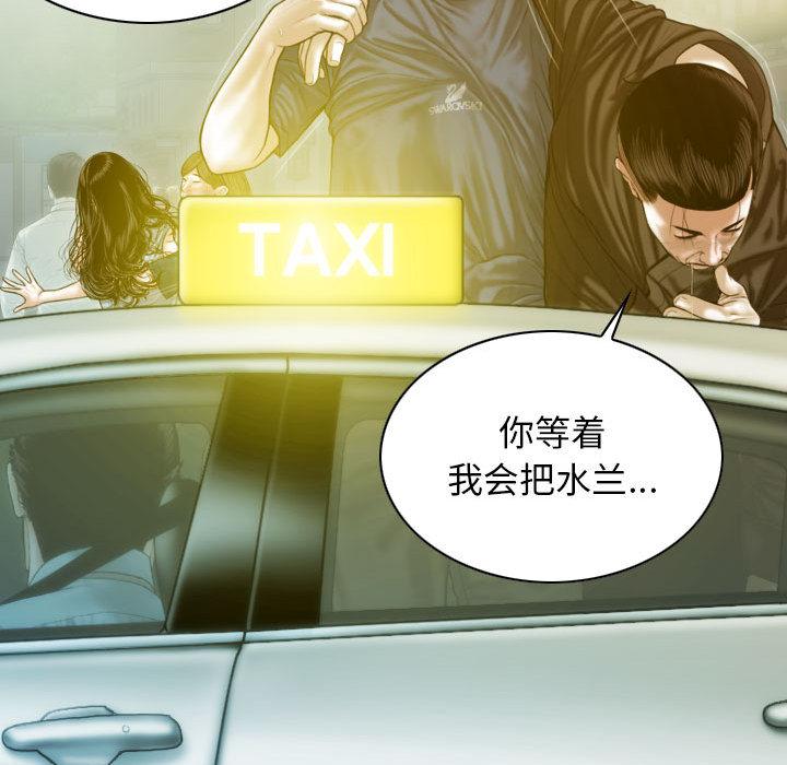 第1话 - 第99.jpg页