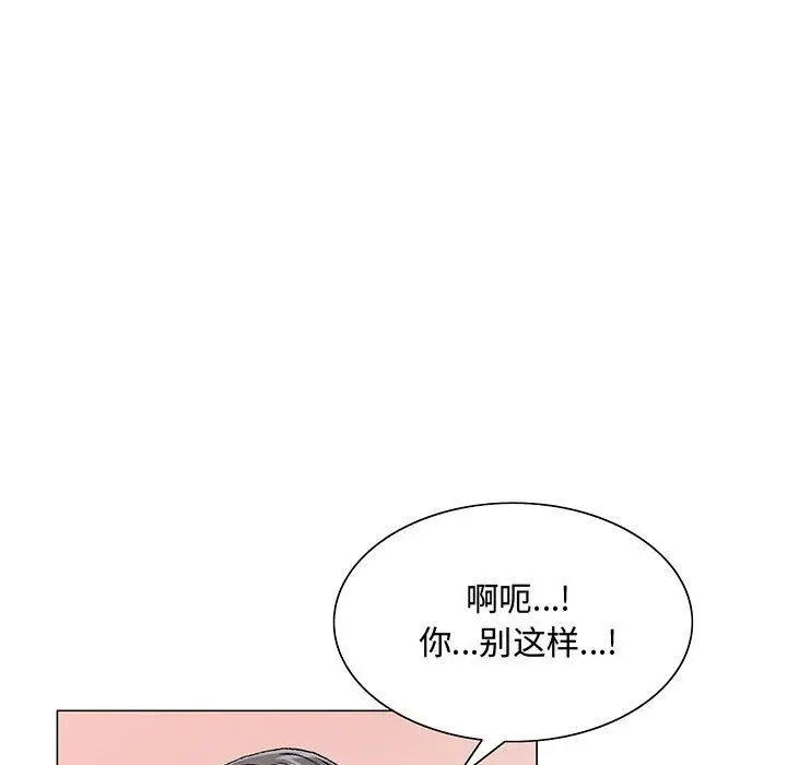 第26章 - 第69.jpg页