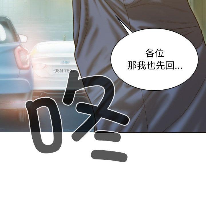 第1话 - 第106.jpg页
