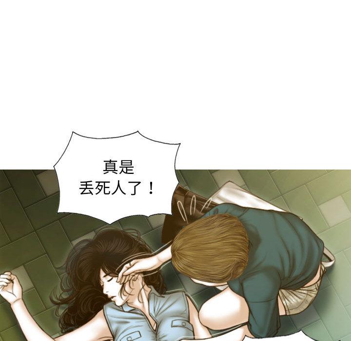 第1话 - 第109.jpg页