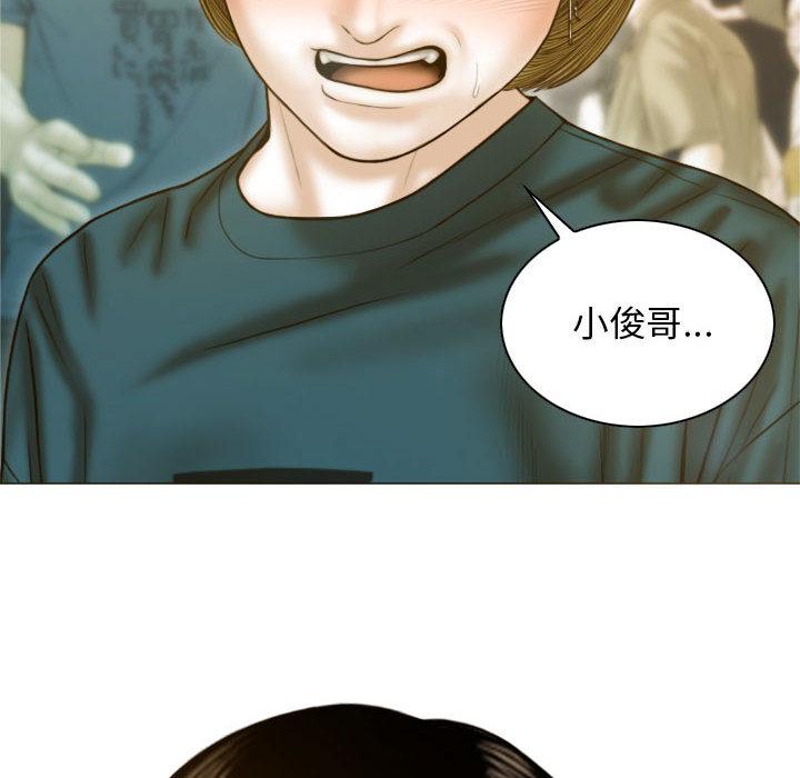 第1话 - 第112.jpg页