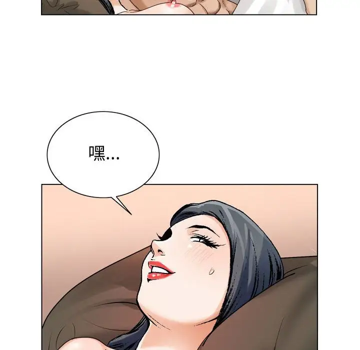 第29章 - 第47.jpg页