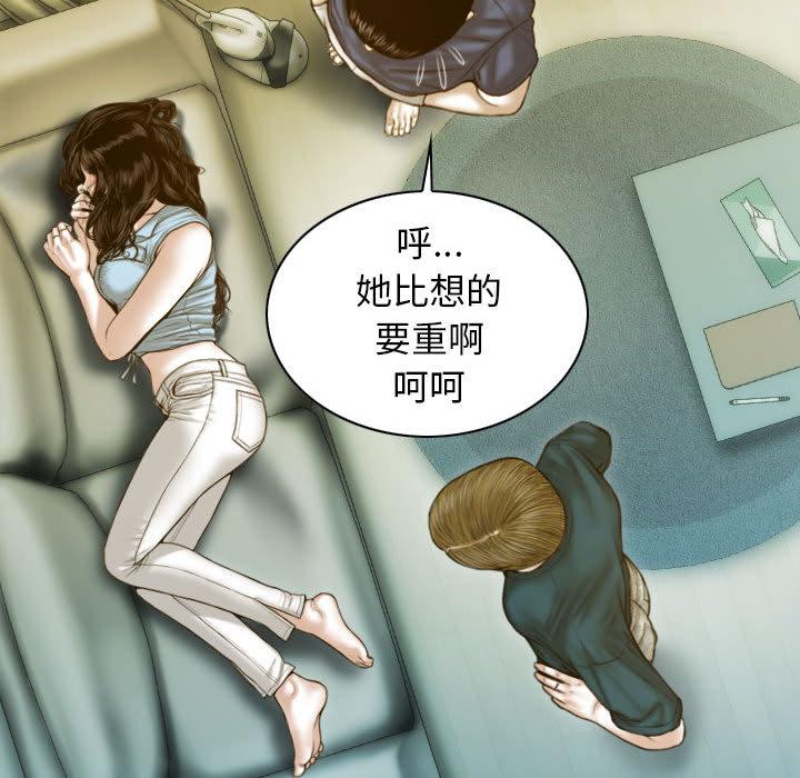 第1话 - 第121.jpg页