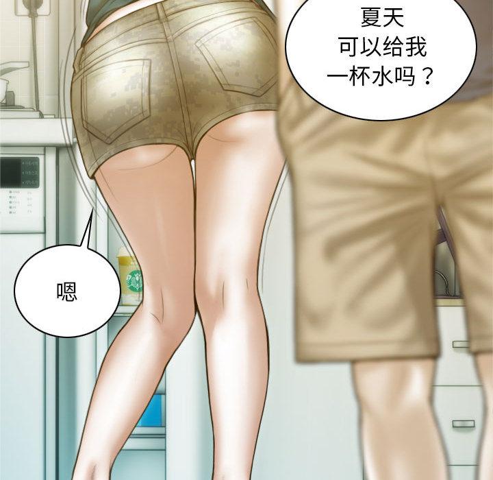 第1话 - 第123.jpg页
