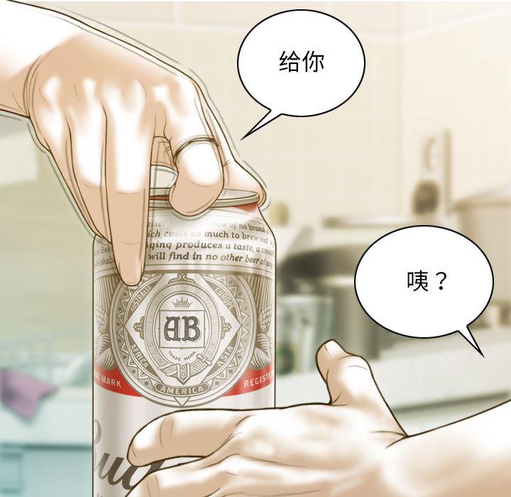 第1话 - 第125.jpg页