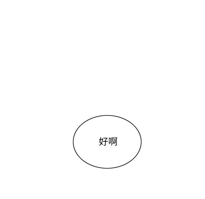 第1话 - 第129.jpg页