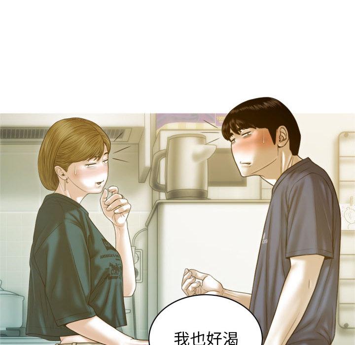 第1话 - 第130.jpg页
