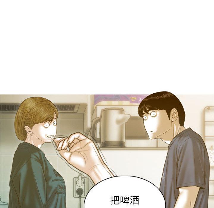 第1话 - 第132.jpg页