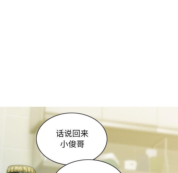 第1话 - 第134.jpg页