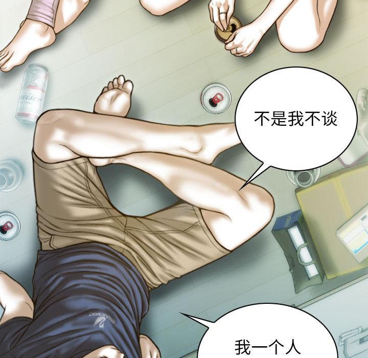 第1话 - 第138.jpg页