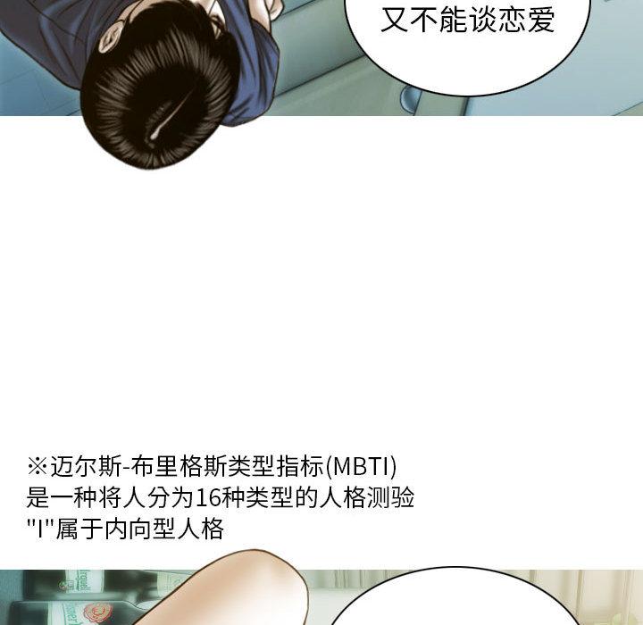 第1话 - 第139.jpg页