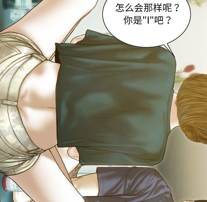 第1话 - 第140.jpg页